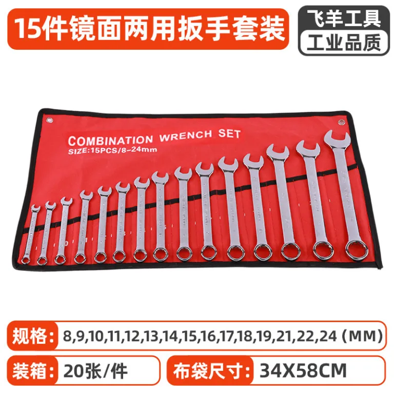 مجموعه آچار تخت و رینگی آینه‌ای 12 تکه دوکاره تعمیرات خودرو و مکانیکی 8-24mm