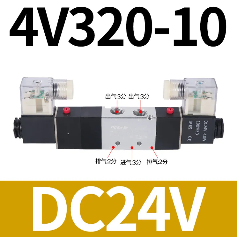 4V210-08 شیر برقی 12V شیر پنوماتیک DC24V دو وضعیتی پنج راهه 110-06 شیر کنترل دو وضعیتی 310-10