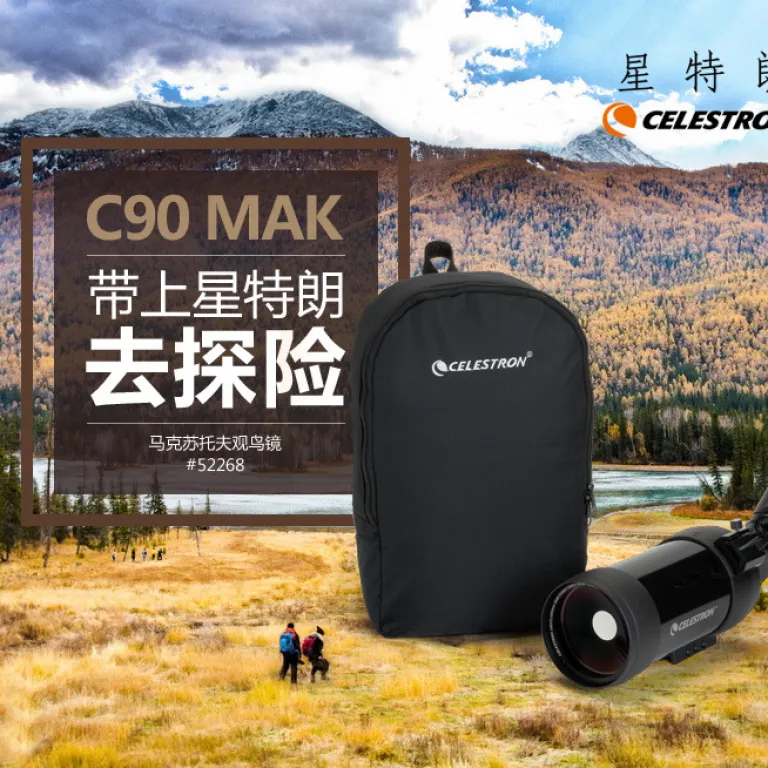 تلسکوپ تک‌چشمی سلسترون C90MAK ماکستوف برای پرنده‌نگری و رصد هدف در فضای باز