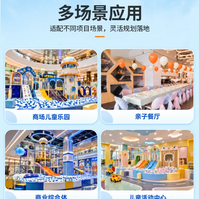 تجهیزات بزرگ indoor شهربازی سرپوشیده کودکان با سرسره، استخر توپ و صخرهنوردی، عمدهفروشی کارخانه