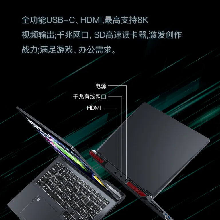 لپ‌تاپ 16 اینچی Core i7/i9 برای طراحی و رندرینگ با عملکرد بالا، RTX4060 گرافیک مجزا، لپ‌تاپ 8G عمده