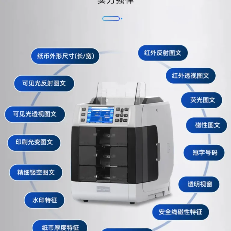 WR8301 دستگاه شمارش و تشخیص اسکناس خارجی با فناوری CIS، شمارش ترکیبی و محاسبه مجموع مبلغ 2+1 دستگاه تفکیک اسکناس