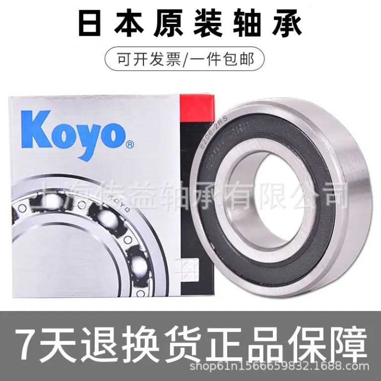 بلبرینگ شیار عمیق KOYO ژاپن 630063016302630363046305ZZ2RS اورجینال