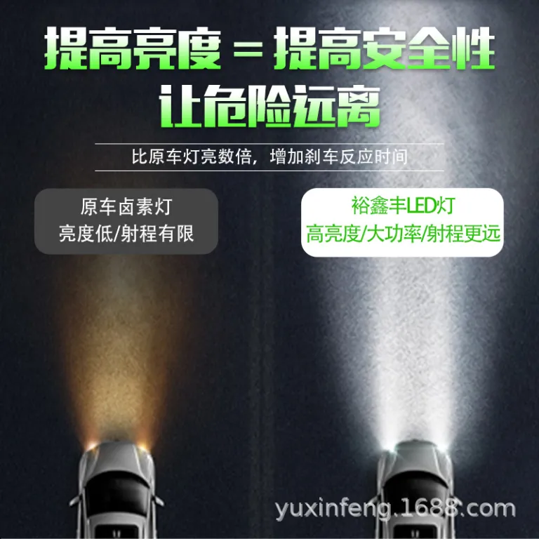 130W چراغ جلوی خودرو LED h1 مناسب چراغ‌های LED اصلی، نور بالا و پایین یکپارچه h4 h7