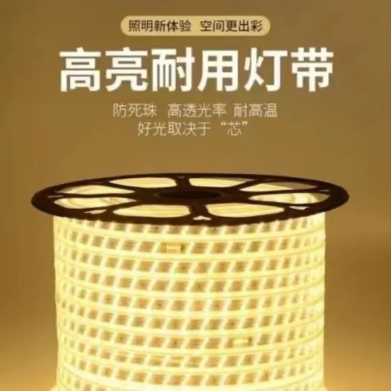 نوار LED فشار قوی 220V ضدآب بیرونی برای تونل و پل، نوار مهندسی روشن و ضدآب انعطاف‌پذیر