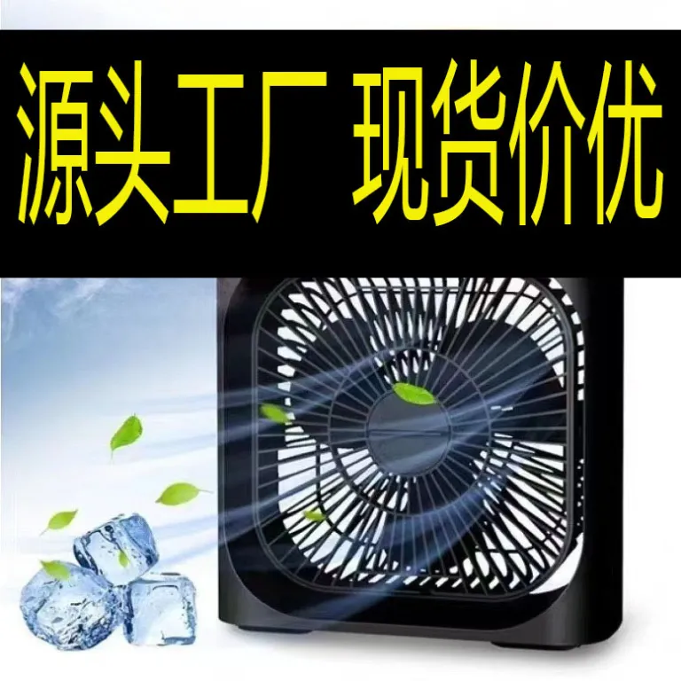 پنکه رومیزی مینی پنج‌سوراخه اسپری‌دار USB چندکاره با چراغ LED مناسب عمده‌فروشی