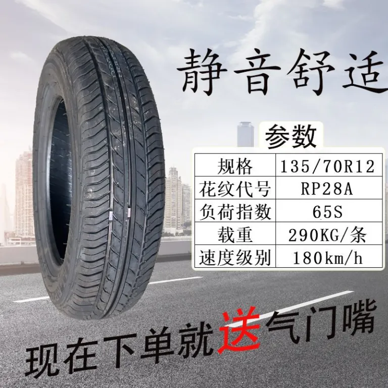 تایر چائویانگ لینگلانگ 135 145 155 165/65 70R12 13 14 خودرو برقی وولینگ مینی