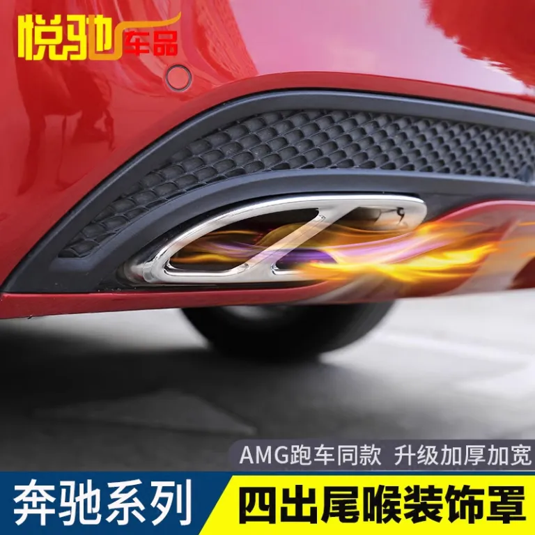 بنز A/C/E کلاس GLC اگزوز چهار خروجی تزئینی قاب سراگزوز برای GLA GLC CLA GLE GLS