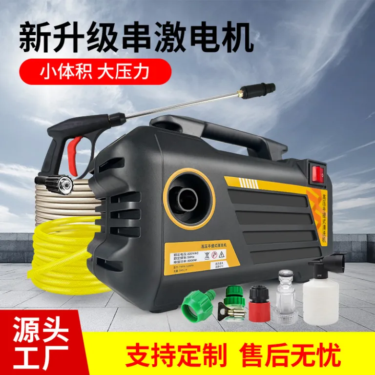 تفنگ آب قابل‌حمل 220v عرضه مستقیم کارخانه، کارواش خانگی پرفشار دستی پرقدرت