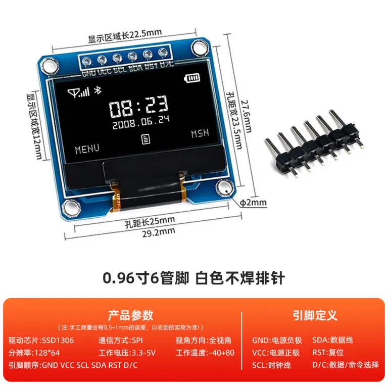 ماژول نمایشگر OLED رزولوشن 12864 0.91/0.96/1.3/1.54 اینچ IIC/SPI 4-7 پین