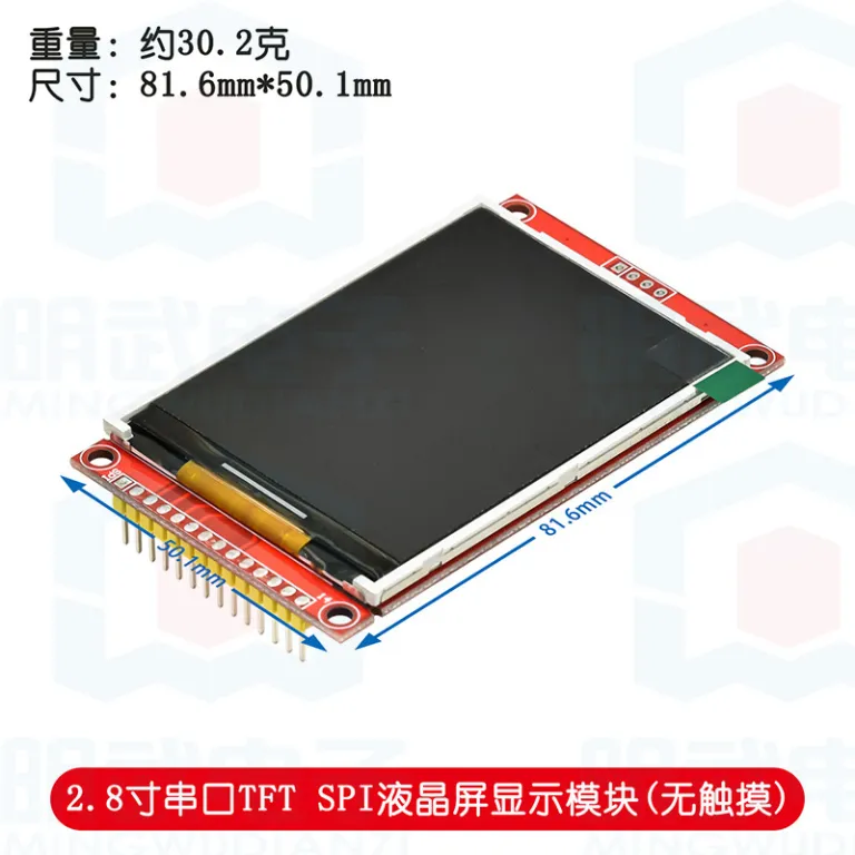 2.2 اینچ / 2.4 / 2.8 / 3.2 / 3.5 / 4.0 اینچ ماژول نمایشگر LCD رنگی لمسی TFT با رابط سری SPI