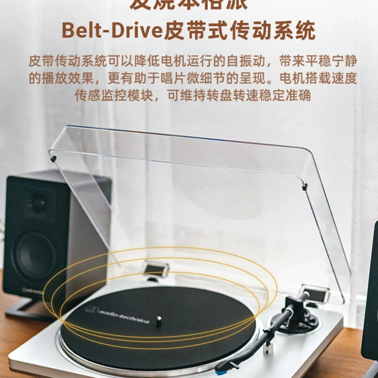 AT-LP70XBT گرامافون اتوماتیک با انتقال تسمه‌ای، صفحه‌گرام سیمی، گرامافون قدیمی خانگی