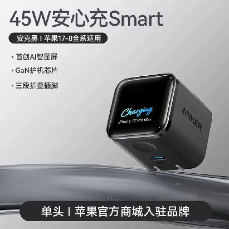 شارژر سریع Anker برای اپل PD45W مشکی، سر شارژ iPhone17/16 برای گوشی