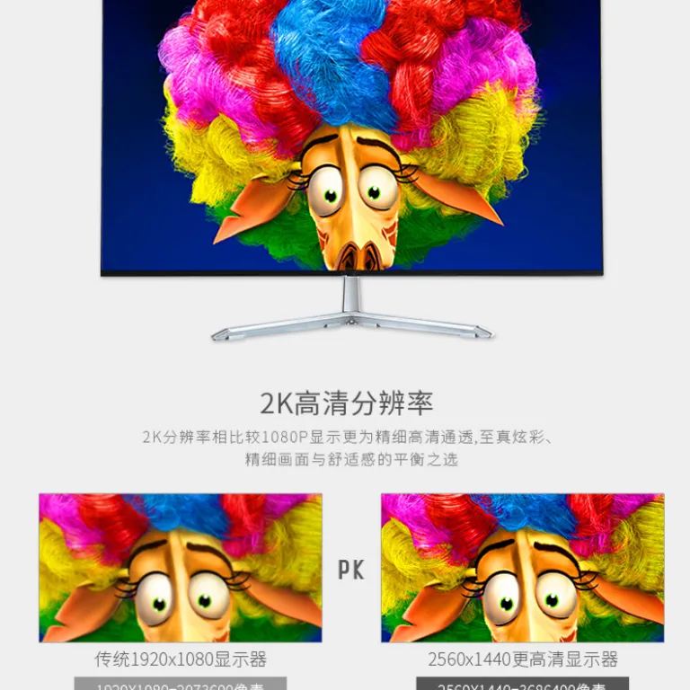 مانیتور LCD عمده و سفارشی 22 اینچ 27 اینچ 32 اینچ فول‌اچ‌دی خانگی و نظارتی بدون قاب خمیده
