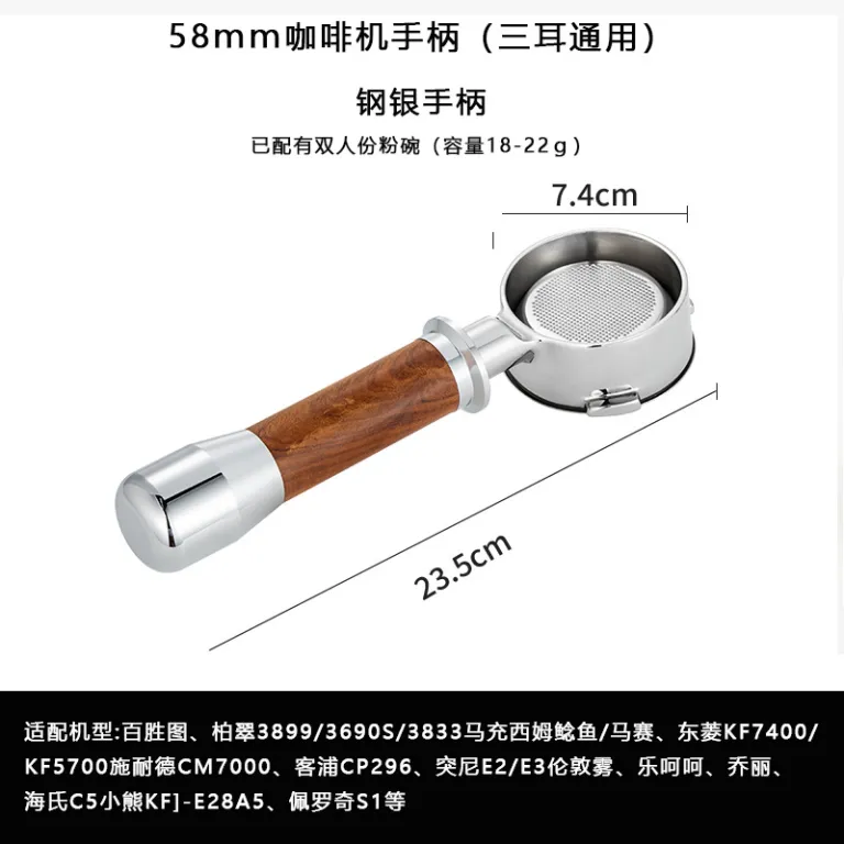 دسته بدون کف قهوه‌ساز Barsetto 58mm با دسته چوبی و استیل ضدزنگ
