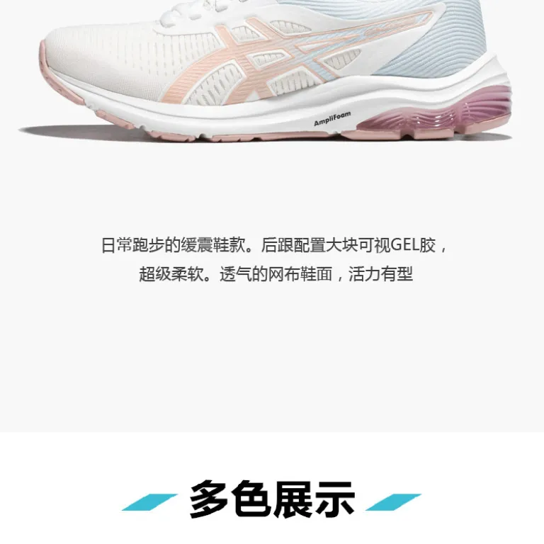 کفش دویدن زنانه ASICS با بالشتک نرم GEL-PULSE 12