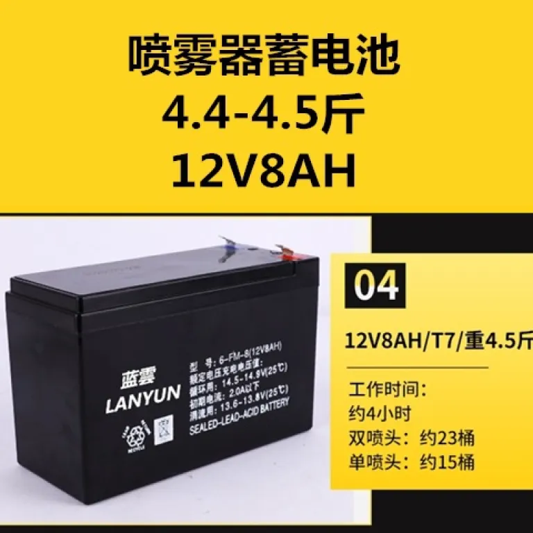 باتری نو بدون نیاز به نگهداری سرب اسیدی مخصوص سمپاش برقی 12V