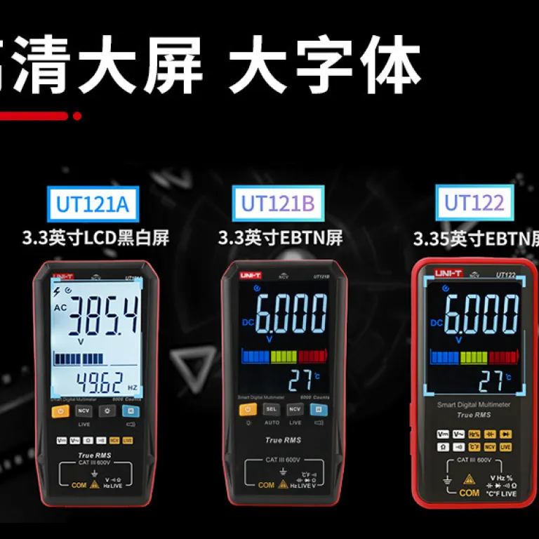 مولتیمتر دیجیتال رومیزی خودکار ضد سوختگی یونیتی UT33A UT33B