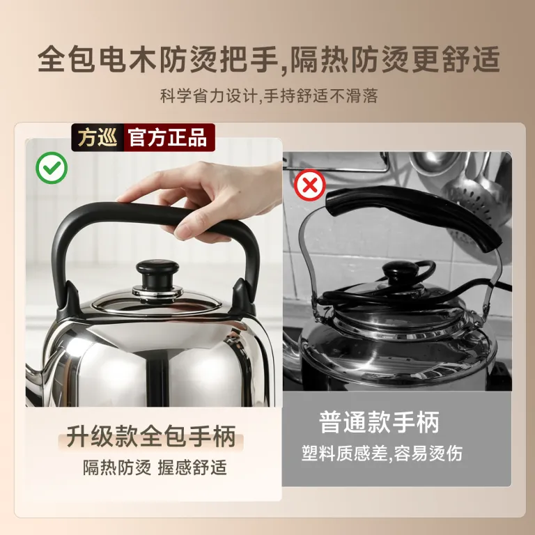 کتری برقی استیل ضدخش جدید 304 با دسته عایق حرارت، محافظ جوش خشک و قطع خودکار