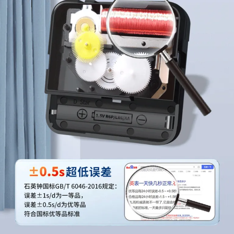 موتور ساعت دیواری کوارتز اسکن بی‌صدا برند Beijixing مناسب دوخت متقاطع و کاردستی بدون نیاز به باتری خاص