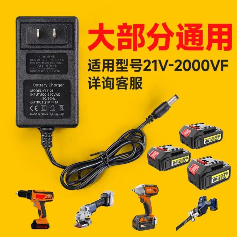 شارژر دریل شارژی 21V مناسب باتری لیتیومی 12V برای دریل پیستوله‌ای، آچار برقی، تراز لیزری و مادون قرمز