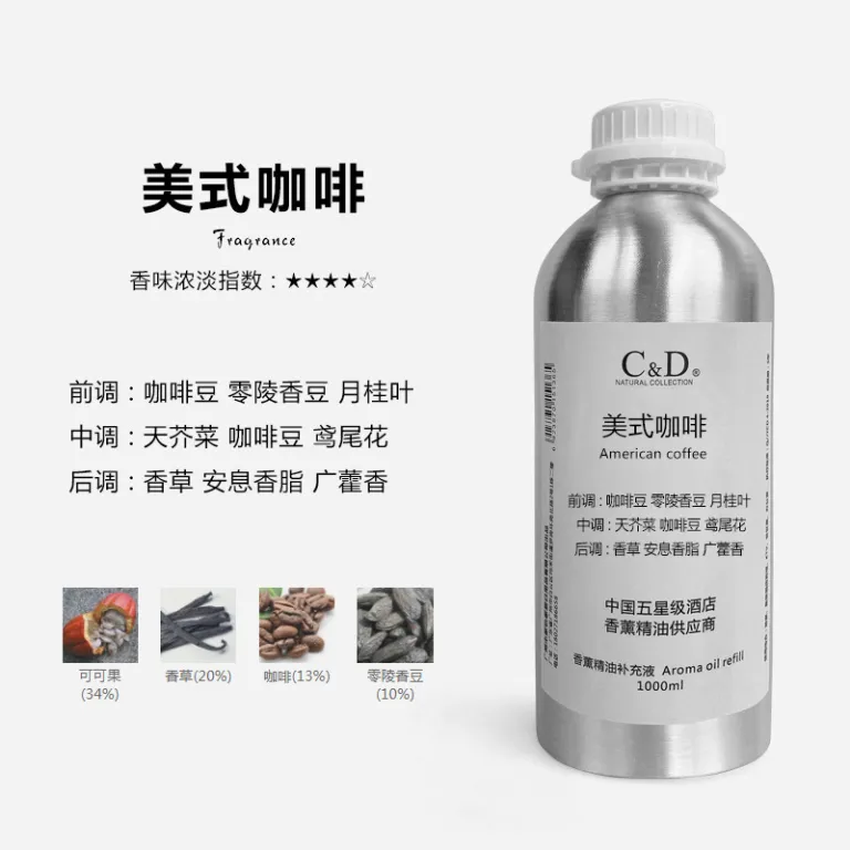 مایع جایگزین رایحه برای دستگاه پخش عطر مخصوص هتل‌های پنج ستاره، رطوبت‌ساز با ماندگاری طولانی عطر