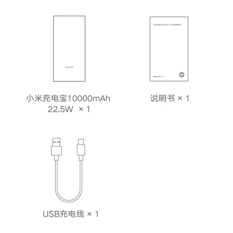 پاوربانک شیائومی 10000 میلی‌آمپر ساعت 22.5W شارژ سریع دوطرفه با ظرفیت بالا