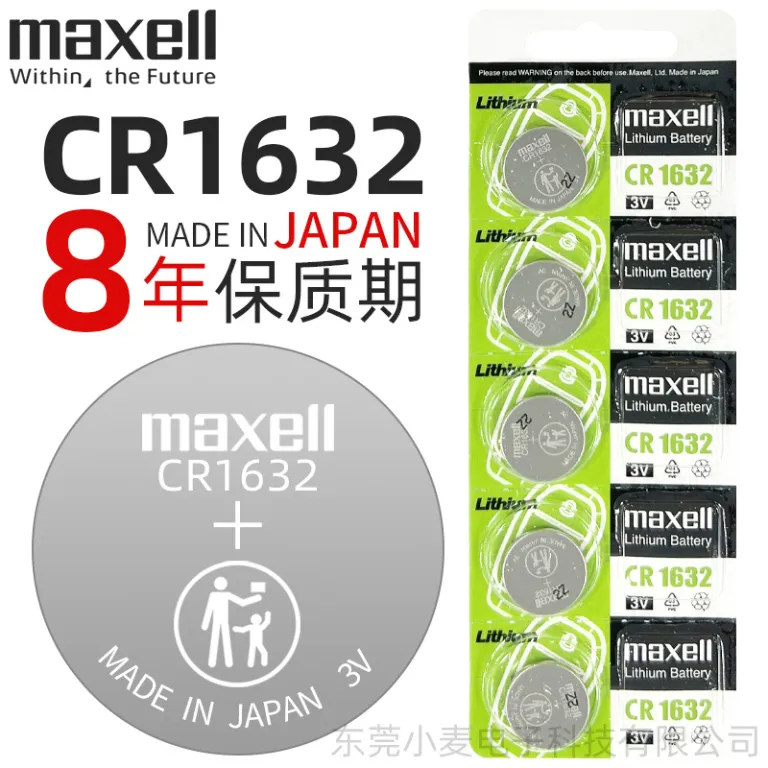 باتری دکمه‌ای لیتیومی مکس‌ول maxell CR2032 2025 2016 برای کلید خودرو عمده