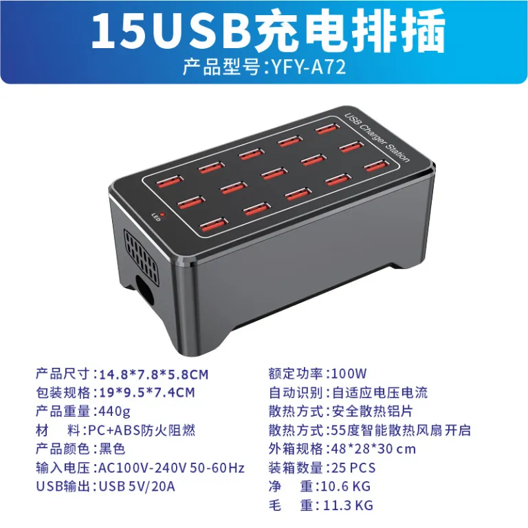 شارژر چند پورت USB پرقدرت 150W با 10 پورت، 15 پورت، 20 پورت و 30 پورت، مناسب مصارف بین‌المللی 1A2A