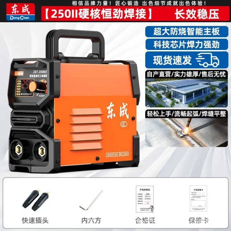 دستگاه جوش 220v خانگی آرگون صنعتی استیل ضدزنگ 220v380v دستگاه جوش دوکاره جدید بسیار کوچک