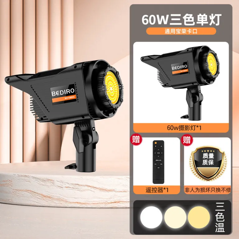پرفروش 300W چراغ مکمل ویدیویی پخش زنده مجری، چراغ دیپ پارابولیک زیباسازی پرقدرت آرایشی با نور ملایم برای عکاسی داخلی