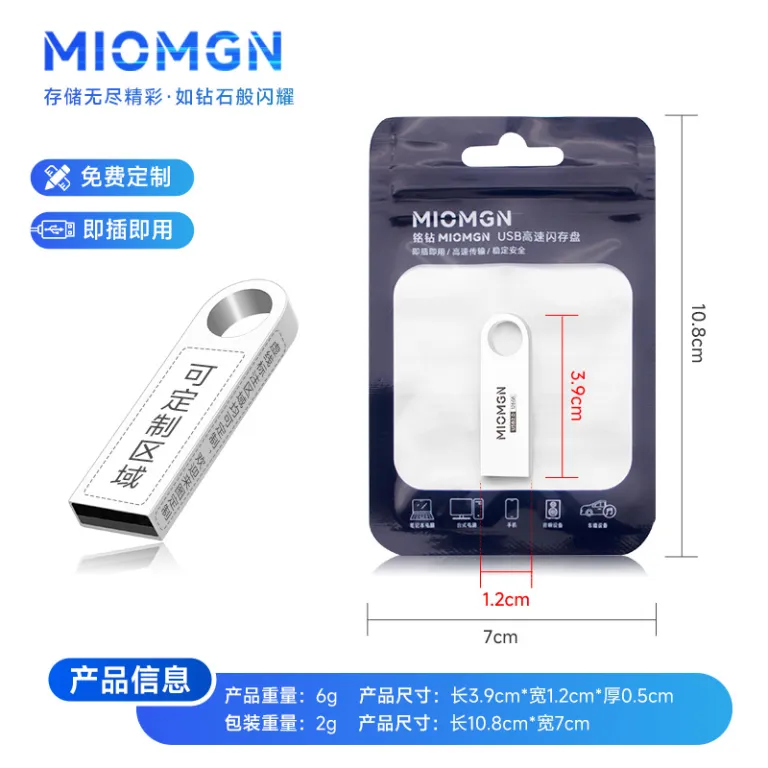 فلش مموری سفارشی عمده 16g فلزی 32g فلش خلاقانه usb2.0 سرعت بالا برای مناقصه 3.064g فلش مموری خودرو و موبایل