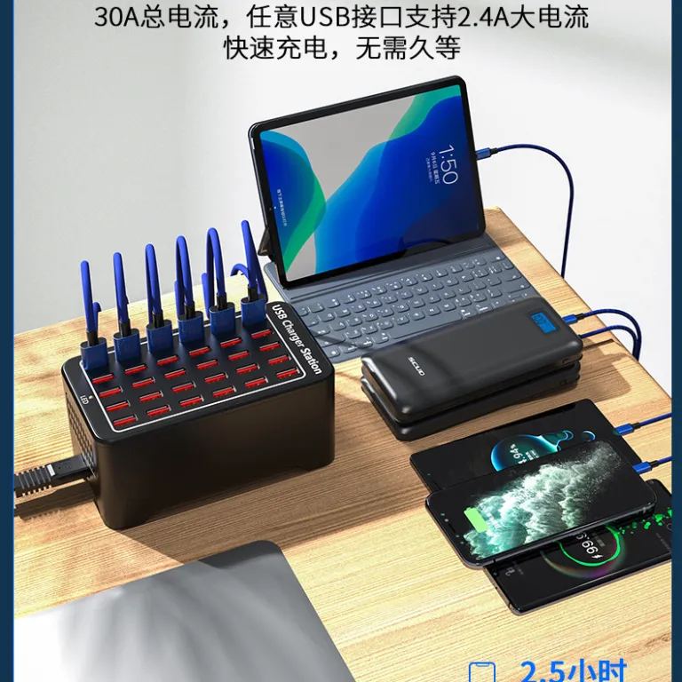 شارژر چند پورت USB پرقدرت 150W با 10 پورت، 15 پورت، 20 پورت و 30 پورت، مناسب مصارف بین‌المللی 1A2A