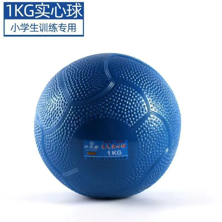 توپ طبی 2 کیلوگرم مخصوص آزمون ورودی دبیرستان توپ استاندارد دانش‌آموزی بادی 2kg لوازم ورزشی