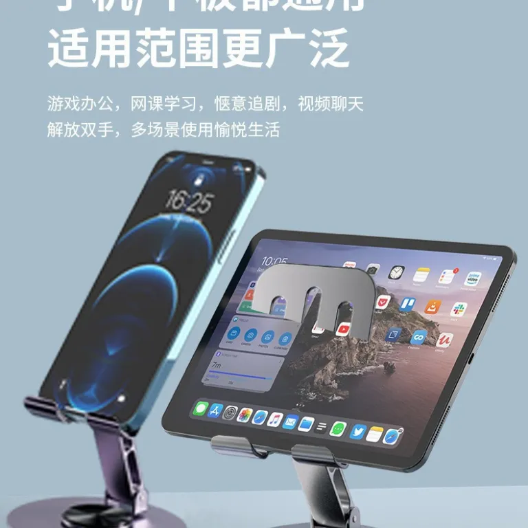 پایه نگهدارنده فلزی گوشی موبایل مخصوص پخش زنده مدل دویین 360 با قابلیت چرخش درجه‌ای، تاشو و مناسب برای گوشی و تبلت رومیزی