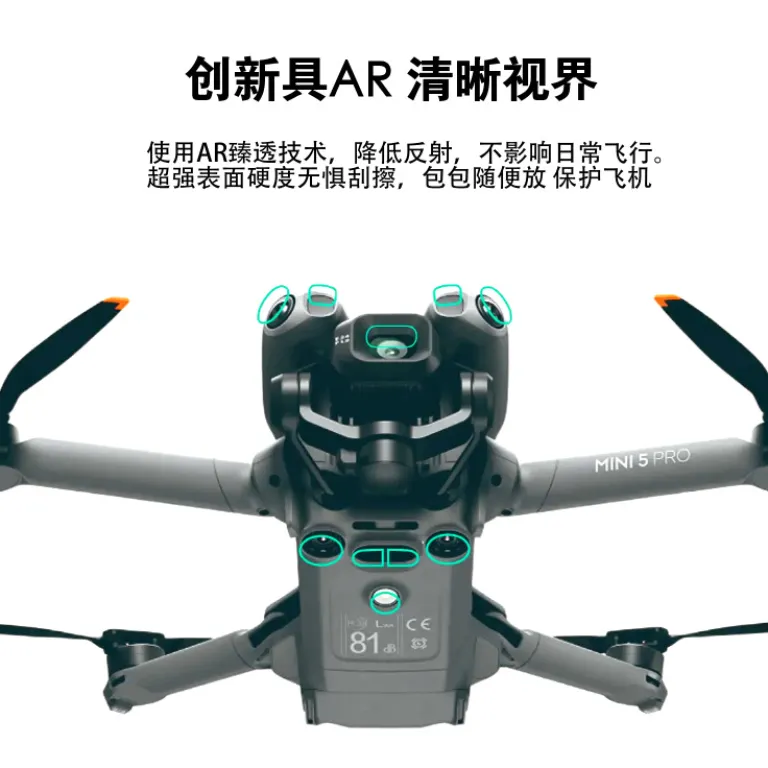 فیلم محافظ نانو ضدخش و شفاف‌کننده دوربین و رادار مناسب برای DJI MINI 5 PRO