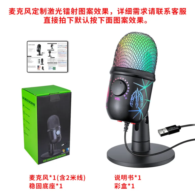 V5USB میکروفون خازنی برای ضبط کامپیوتر، پخش زنده موبایل، کارائوکه، حذف نویز، گیمینگ و ایاسپرت با نور RGB