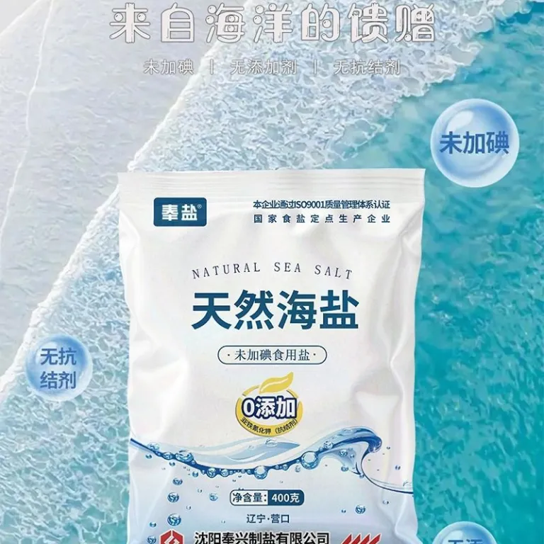 نمک خوراکی بدون ید ریز خانگی برای پخت‌وپز و طعم‌دهی، بسته‌بندی‌شده، عرضه عمده