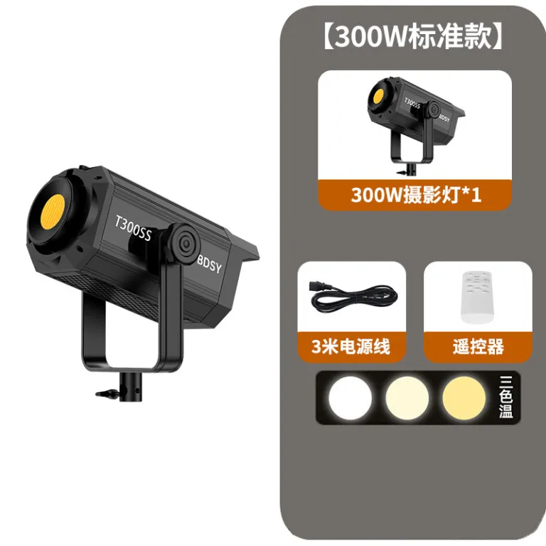 پرفروش 300W چراغ مکمل ویدیویی پخش زنده مجری، چراغ دیپ پارابولیک زیباسازی پرقدرت آرایشی با نور ملایم برای عکاسی داخلی