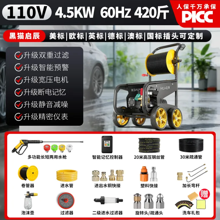 دستگاه کارواش پرقدرت خانگی و تجاری کیچن با موتور 110V60HZ صنعتی و فشار قوی