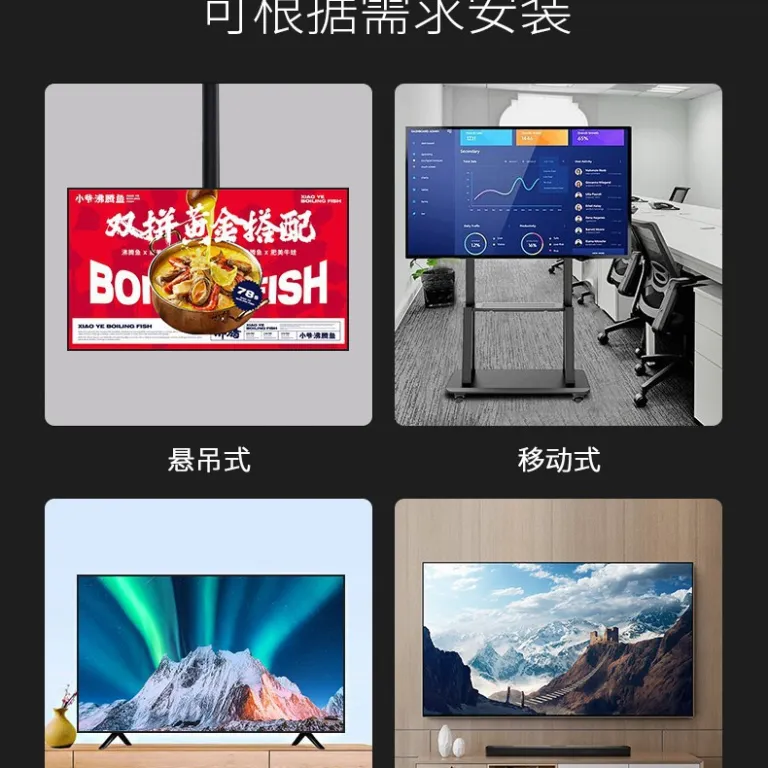 تلویزیون هوشمند SMART تلویزیون ال‌ای‌دی متصل به شبکه 32/43/50/55/65/75/85/100/110 اینچ