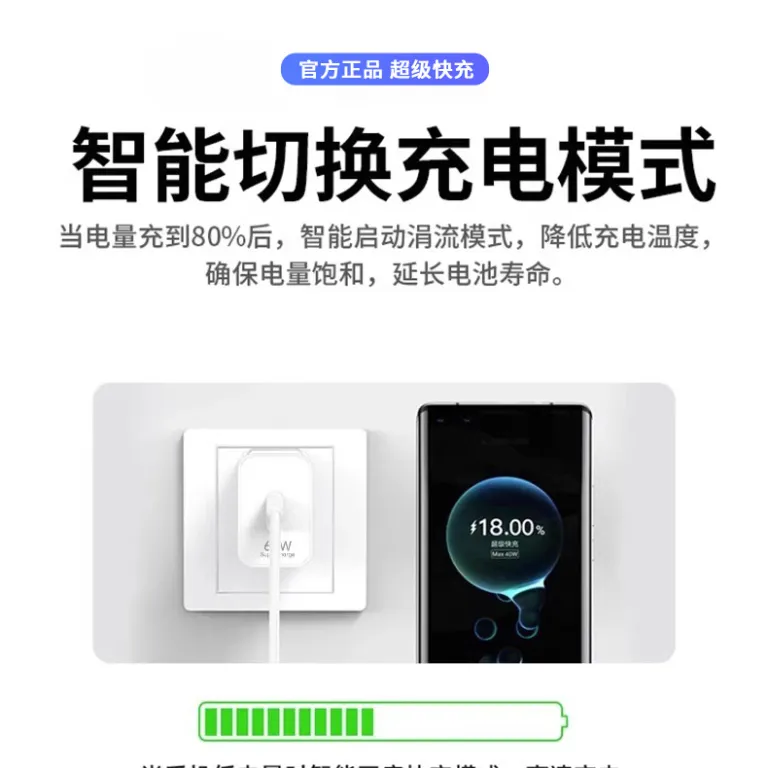 شارژر دیواری سوپرشارژ سریع هواوی 120 با کابل تایپ سی mate60pro و شارژ سریع 6A