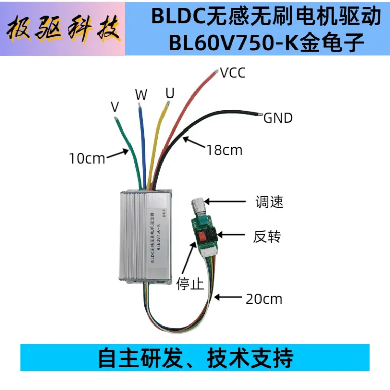 24V48V60V750W برد درایو کنترلر موتور براشلس DC سه‌فاز پرقدرت توقف معکوس تنظیم سرعت