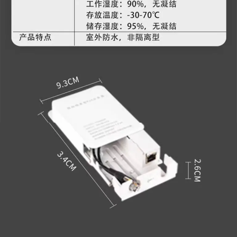 جداکننده POE ضدآب فضای باز یوگوانگ 48V به 12V ماژول تغذیه شبکه دوربین مداربسته مقاوم در برابر باران و حشرات ایزوله