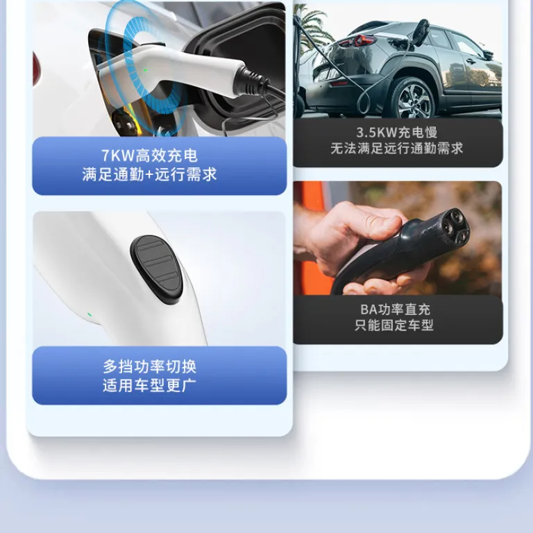 شارژر قابل حمل خودرو برقی BYD 3.5/7kw