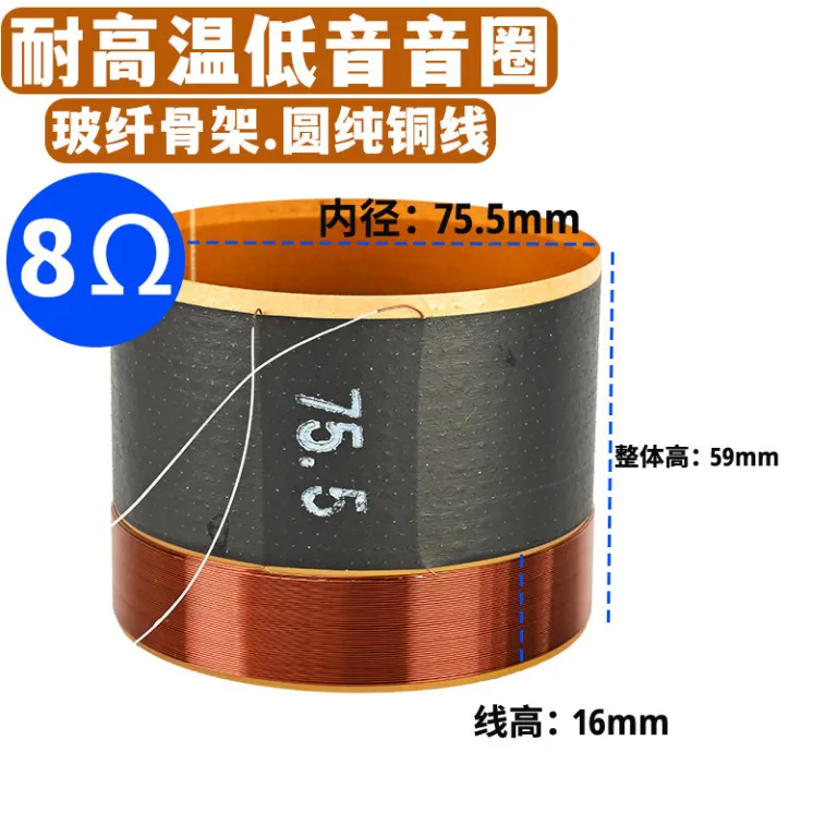 49.5 75.5 99.5mm سیم‌پیچ مسی خالص ووفر 10 12 اینچ 15 اینچ 100 هسته قطعات تعمیر بلندگو