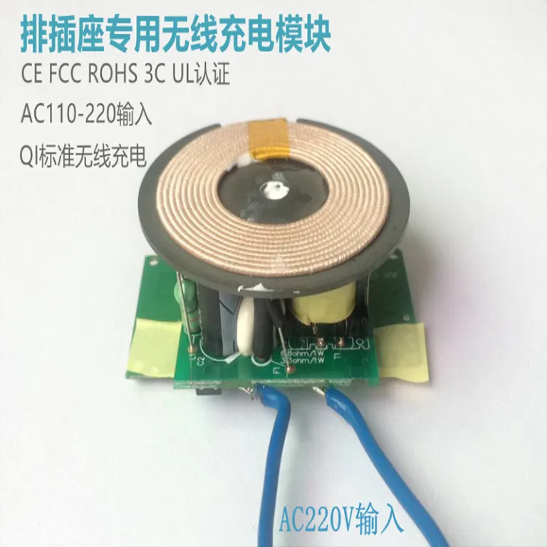 ماژول شارژ بی‌سیم پرقدرت شنژن دارای گواهی، تغذیه از راه دور 100W برد PCBA ماژول شارژ بی‌سیم