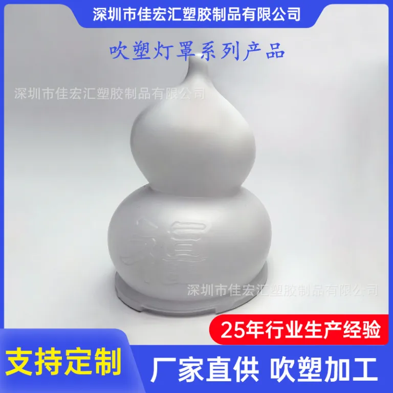 طراحی و ساخت قالب سفارشی برای آباژور دمشی، مخزن آب صنعتی HDPE، جعبه ابزار، بطری‌های شوینده و ظروف یخ