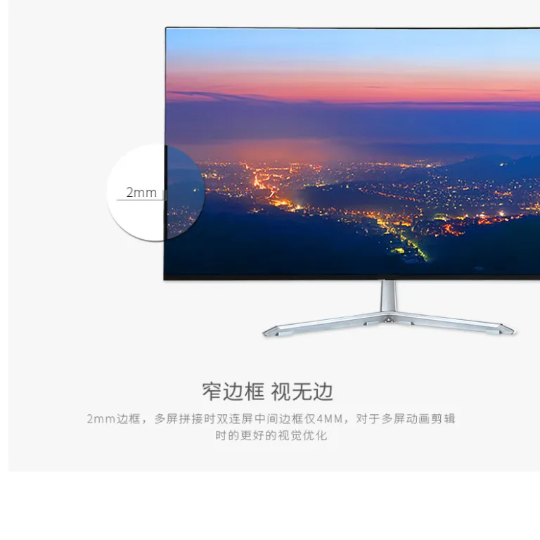 مانیتور LCD عمده و سفارشی 22 اینچ 27 اینچ 32 اینچ فول‌اچ‌دی خانگی و نظارتی بدون قاب خمیده