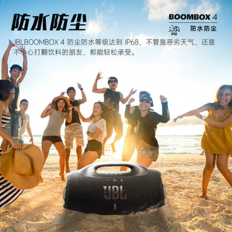 اسپیکر بی‌سیم قابل حمل ضدآب و ضدگرد و غبار JBL BOOMBOX4 نسل جدید Music God of War 4